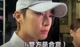 邱耀乐的爆料与后果视频,视频后果令人咋舌